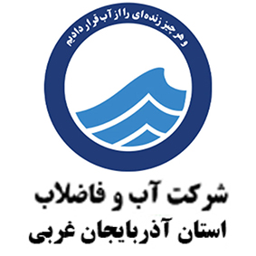 آب و فاضلاب منابع طبیعی
