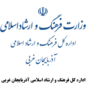 وزارت فرهنگ 