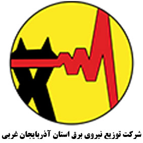 شرکت برق