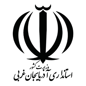 استانداری
