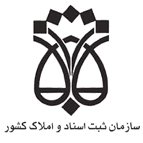 ثبت اسناد
