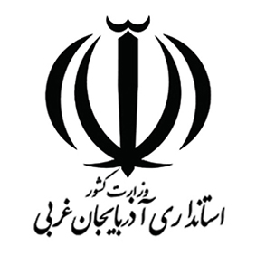 استانداری