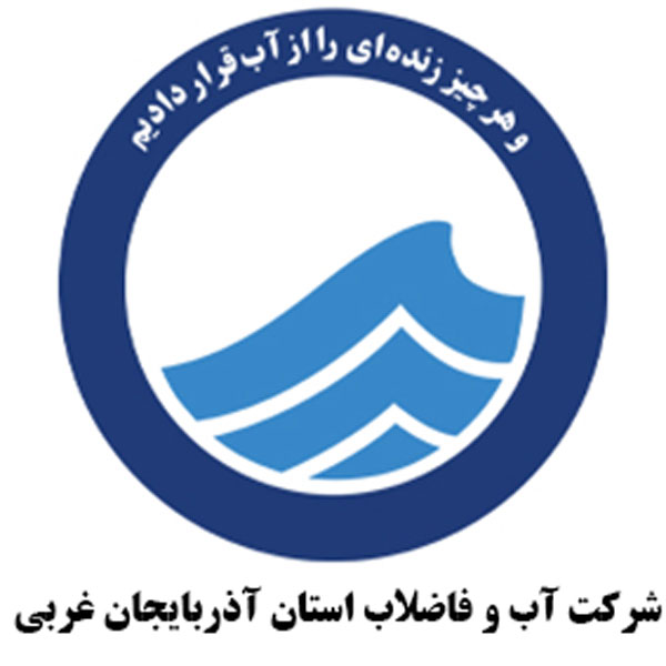 آب و فاضلاب منابع طبیعی