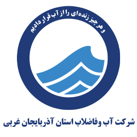آب و فاضلاب منابع طبیعی
