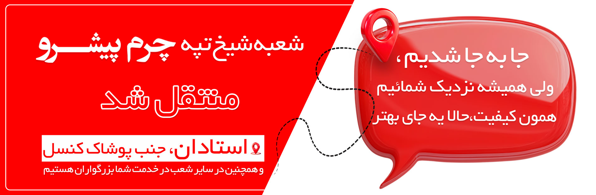اسلایدر