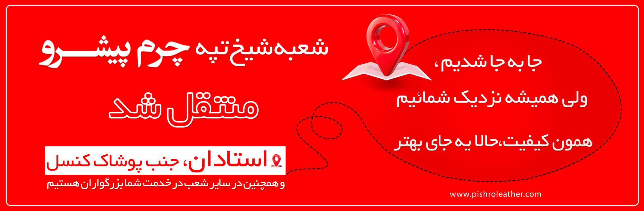 اسلایدر