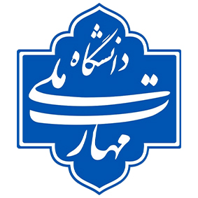 دانشگاه ملی مهارت