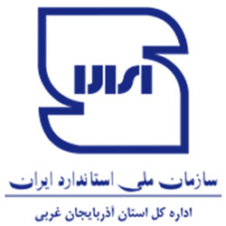 استاندارد